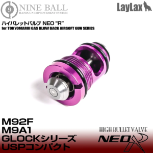 060720266a4bcb6ab7dde.png LayLax Nine Ball TM MF Series High Barrett Valve NEO