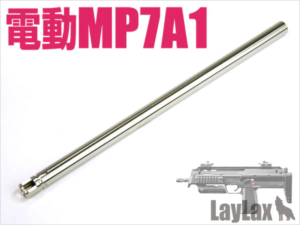 060720266a4bcb734bdb1.png Nineball Barrel 182mm/6.03mm Tightbore MP7A1/Scorpion MOD M AEP
