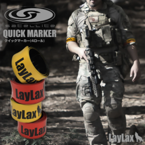 100720266a513461d8556.png Laylax Quick Marker Arm Band 4 Pack