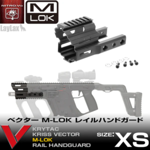100720266a513463b40a5.png Laylax Nitro Vo. Krytac KRISS Vector MLOK Handguard - XS