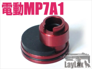 050920266a9b65d06f7fa.png Laylax TM MPA Damper Cylinder Head Cross