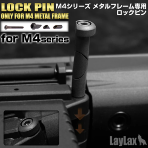 161020266ad1e3a4c8268.png LayLax M4 Metal Frame Lock Pin Front